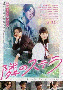 奇迹·笨小孩